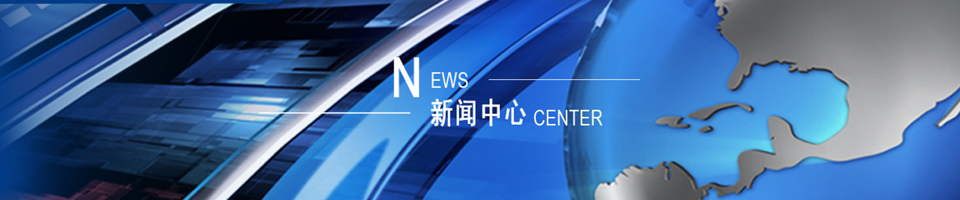 方案案例