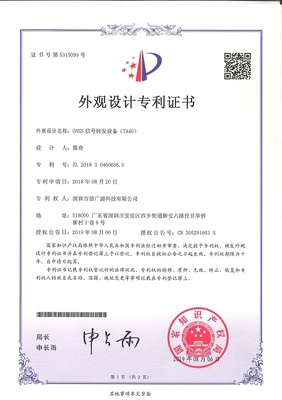 TA40放大器外觀(guān)專(zhuān)利