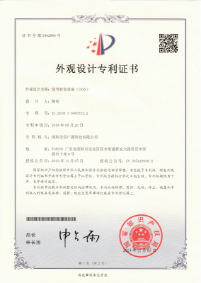 功分器外觀專利