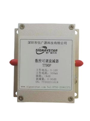 數(shù)控可調(diào)衰減器TT90P